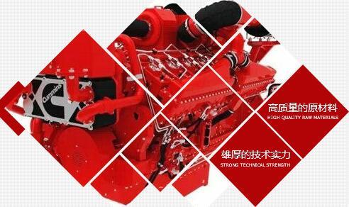 康明斯發動機-關于重康 康明斯發動機-關于重康