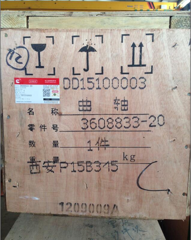 康明斯發動機代理-氣缸體