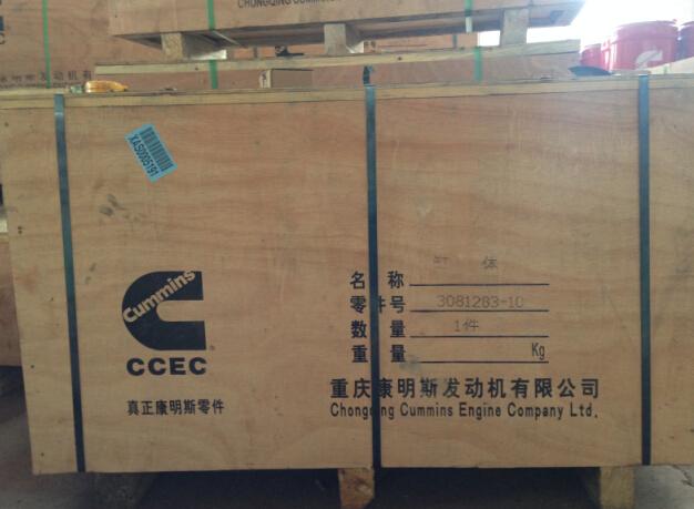 康明斯發(fā)動機代理