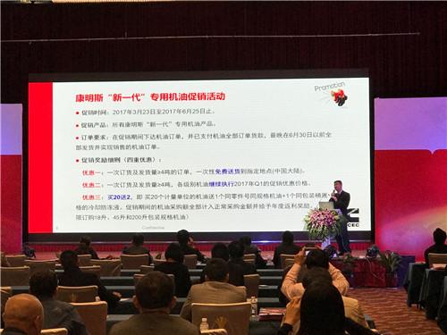 西安康明斯發(fā)動(dòng)機(jī)代理